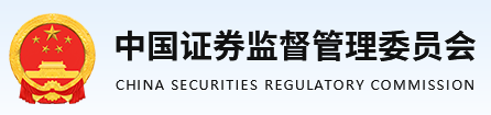 China Securities Regulatory Commission